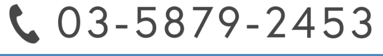 03-5879-2453