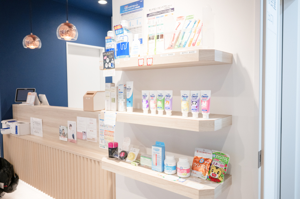 デンタルグッズコーナー